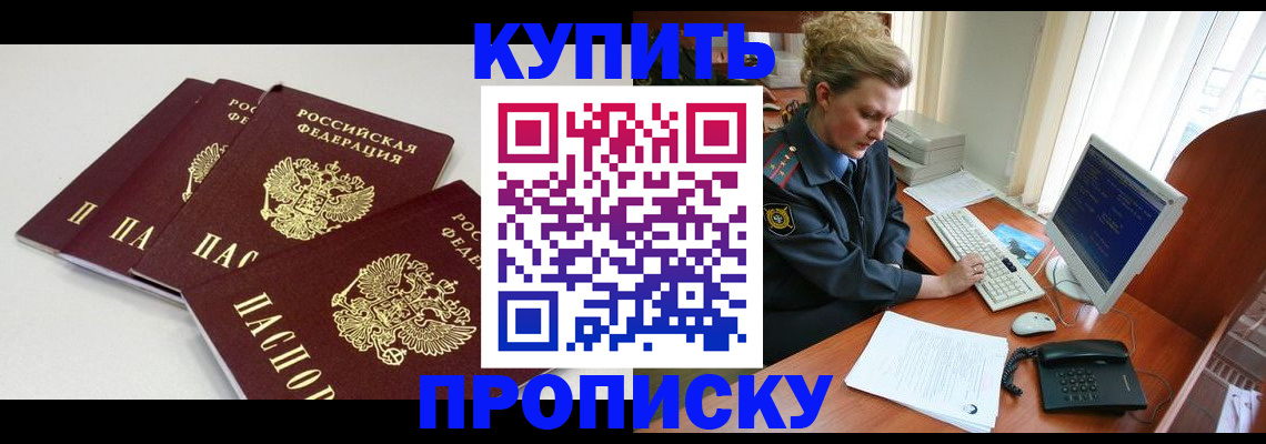 найти адрес прописки в Пестово